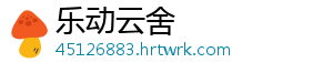 八大关枫叶在哪条路 也是青岛的主要名胜之一-乐动云舍